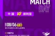 开云APP:中国女足6-0叙利亚女足：卢家玉梅开二度，郑璐&张怡倩进球